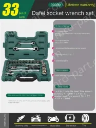 Big Fly Socket Set - 33 pcs - 09099
