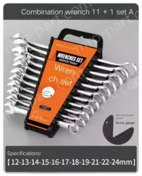 12-piece set(12-24)