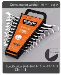 11-piece set (8-22)