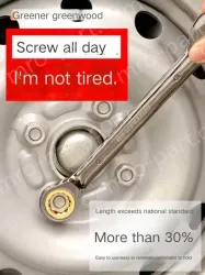 German style lengthened - 7mm