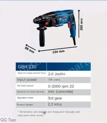 GBH 220 (bare metal version) + 4-pit 1 series drill bits 6 pieces 6/6/8/8/10/12*160