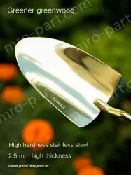 Cocoa tea gold tip shovel + three-pronged shovel