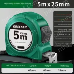 POINT BRAKE 5 METERS X 25MM LEVEL II. ACCURACY