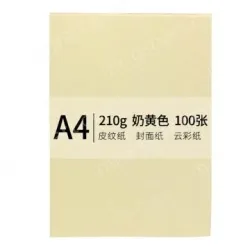 New green sky chapter