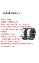 5 core 4 core 2 core sensor cable 22 AWG 3 pole