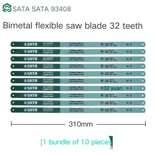10 x 12" Flex 32T/93408