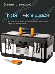 Upgraded 17" stainless steel tool box