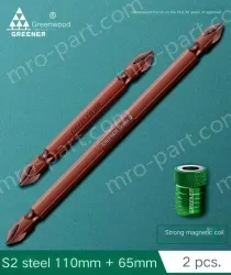 One strong magnetic ring + one [110mm+65mm] bit