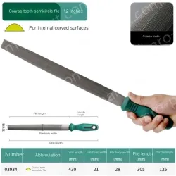 Coarse tooth semi-circular file 12 inches with a total length of 430mm