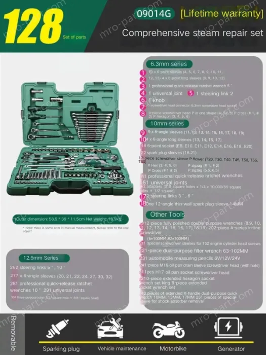 Comprehensive auto repair set - 128 pieces - 09014G
