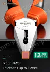 Japanese Multi-function 7 inch clamp/strip/press/break/stripper (4-in-1)