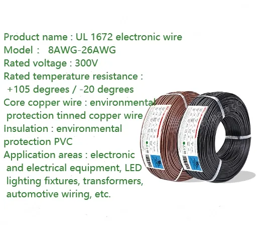 Transformer Cable 18AWG Yellow to Green