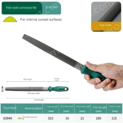 Fine-toothed semi-circular file 8 inches, total length 315mm