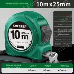 POINT BRAKE 10 METERS X 25MM LEVEL II. ACCURACY