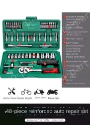 24 upgraded straight shank 48-piece set