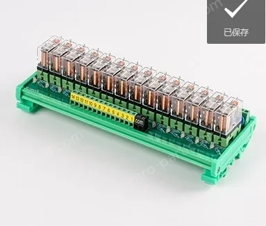 PLC relay module transfer plate 24V